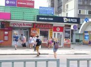 The most Halal, міні-маркет фото