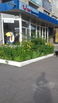 Черкаське обласне підприємство автобусних станцій фото