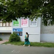Патрон, сервисный центр фото