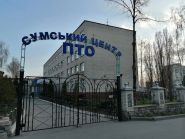 Професійно-технічне училище №2 фото