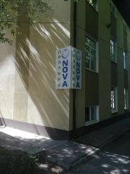 Nova, пральня фото