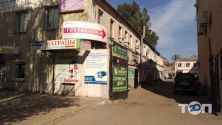 Ноутбук, сервісний центр з ремонту ноутбуків фото