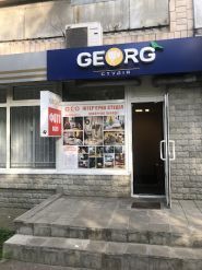 Фотостудія Георг фото