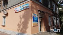 Aventura, турагентство фото