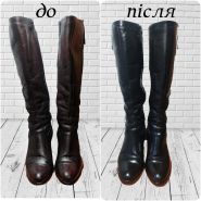 Color & Skin фарбування шкіряних виробів, хімчистка фото