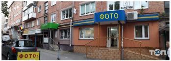 Фотостудія фото