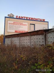 Сантехмонтаж фото