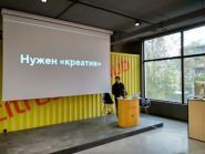 ЦеХаб, коворкінговий центр фото