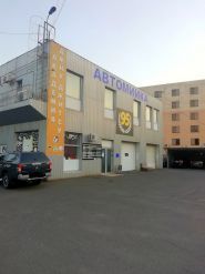 95 квартал, автомойка фото