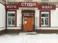 Фотостудія ProFoto фото