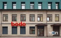 Bodo Travel, турагентство фото