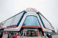 Клас, торговий центр фото