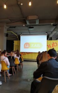 ЦеХаб, коворкінговий центр фото