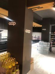 COOP, супермаркет фото