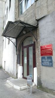 Харьковский городской роддом №2 им. М. Х. Гельфериха фото