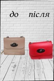 Color & Skin фарбування шкіряних виробів, хімчистка фото