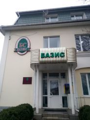 Ват базис оф.Предприятия фото