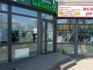 Так Про100, перукарня фото