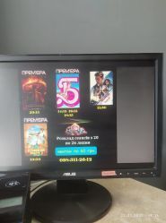 Премьера, кинотеатр фото