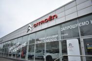 Євромоторс, автосалон фото