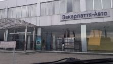 Закарпат-Авто, автосалон фото
