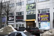 Sportline, магазин спортивной одежды фото