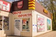 Овочевий рай, магазин овочів та фруктів фото