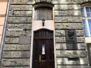 Львовская государственная музыкальная академия иЛысенко фото