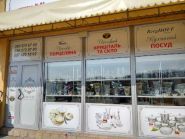 Добробут, ринок фото