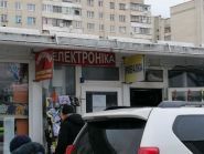 Левандовский рынок фото