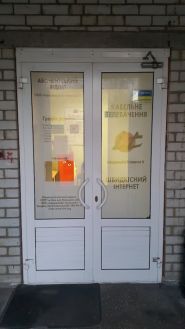 Інформаційні технології, компанія фото