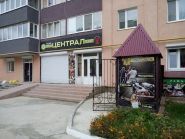 єдиноборств Централ, спортивний клуб фото