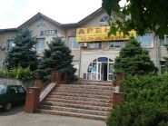 Бон Вояж, туристичне агентство фото