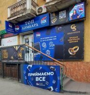 ТОП Ломбард фото