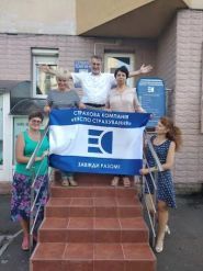 Страхова компанія Експо Страхування фото