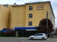 Библиотека Харьковской государственной академии физической культуры фото