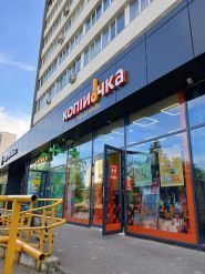 Копієчка, магазин товарів для дому фото