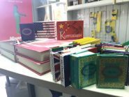 Дом книги, книжный магазин фото