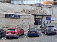 Крик, театр одного актора фото