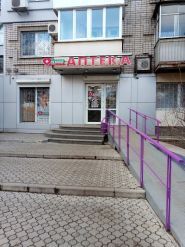 Не хворій, аптека фото