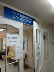 Міська спеціалізована лікарня №8 фото