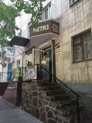 Метиз, магазин строительных товаров фото