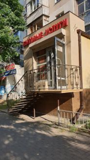 Єва, побутові послуги фото