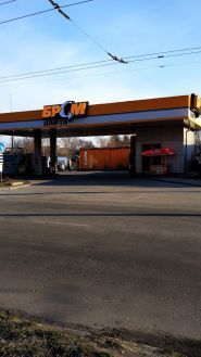 БРСМ Нефть - Turbota Pro, АЗС фото