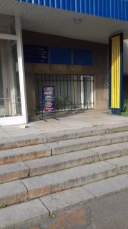 Черкаське обласне підприємство автобусних станцій фото