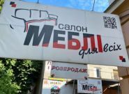 Мебель для всех, мебельный магазин фото