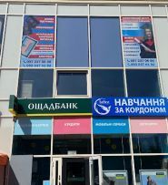 Mirapol, информационно-визовый центр фото