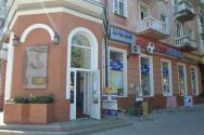 Будинок спорту магазин фото