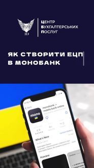 Центр бухгалтерских услуг, Дячок И.В. фото