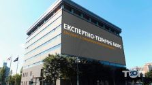 Експертно-технічне бюрю, тех.інвентаризація та проектування фото